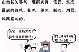 秦州区讨债公司如何把握上门催款的时机